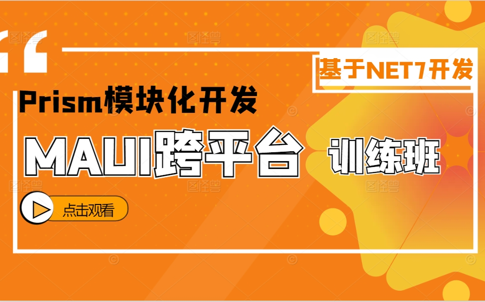 用有时候有时候造句_用有的有的有的造句_net framework有什么用