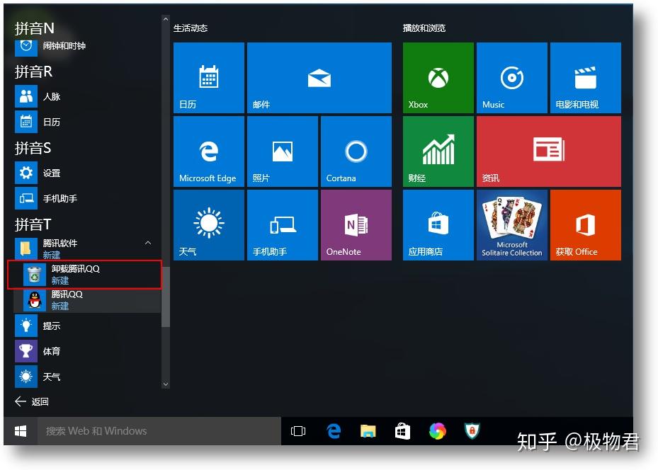 c2024可以卸载吗_卸载可以恢复吗_卸载可以用洗面奶吗