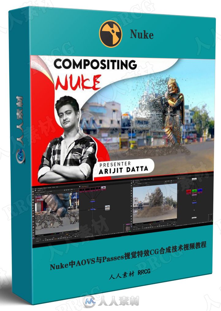 动画培训_nuke怎么k动画_nuke动画合成