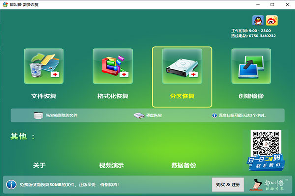 光盘格式化恢复数据后会怎么样_光盘格式化恢复数据后还能用吗_光盘格式化后数据恢复