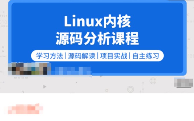 linux 开发驱动_驱动开发是干什么的_驱动开发工程师