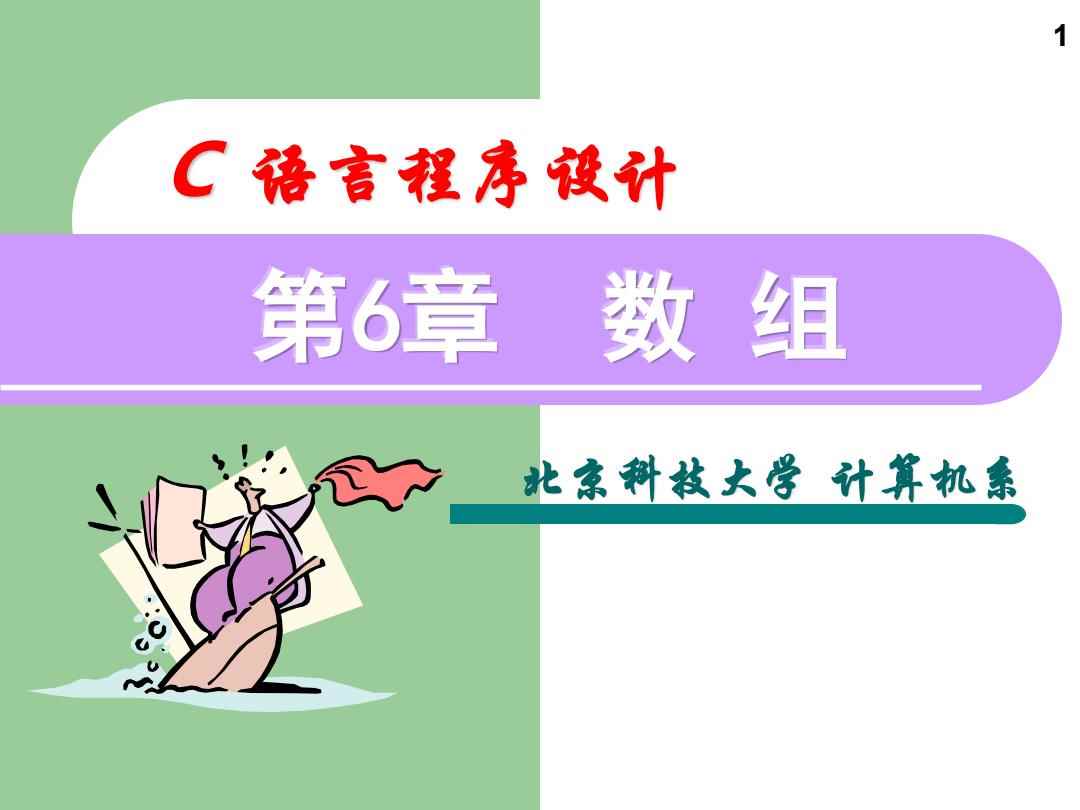 c语言容器是什么意思_c语言容器_c++容器怎么理解