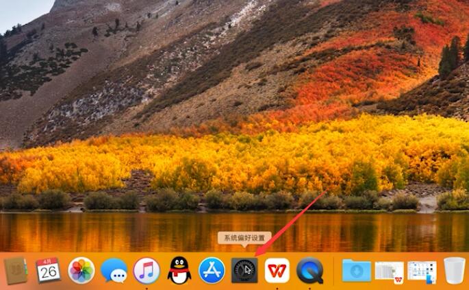 苹果电脑系统偏好设置_苹果电脑怎么设置系统偏好_苹果电脑系统偏好设置