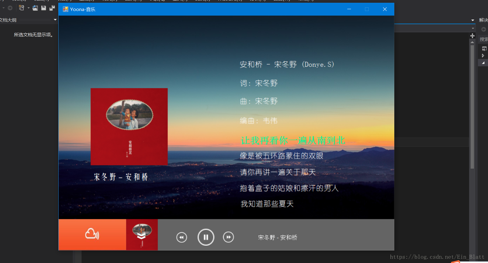 winform richtextbox-Winform 中超级酷炫的 RichTextBox：文字艺