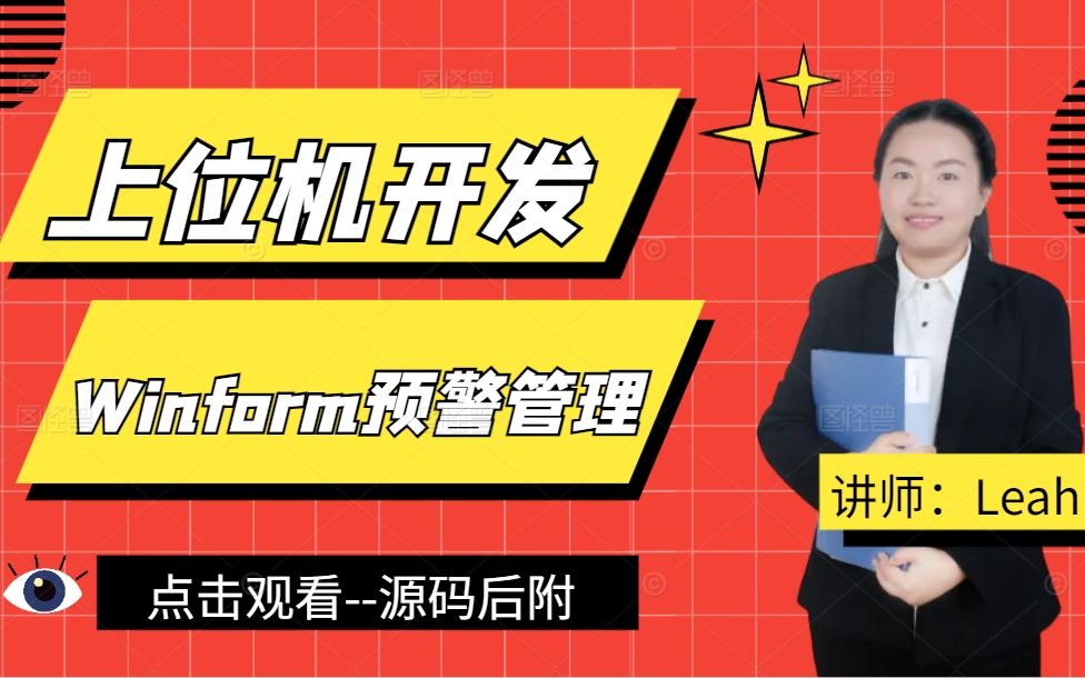 winform richtextbox_winform richtextbox_winform richtextbox