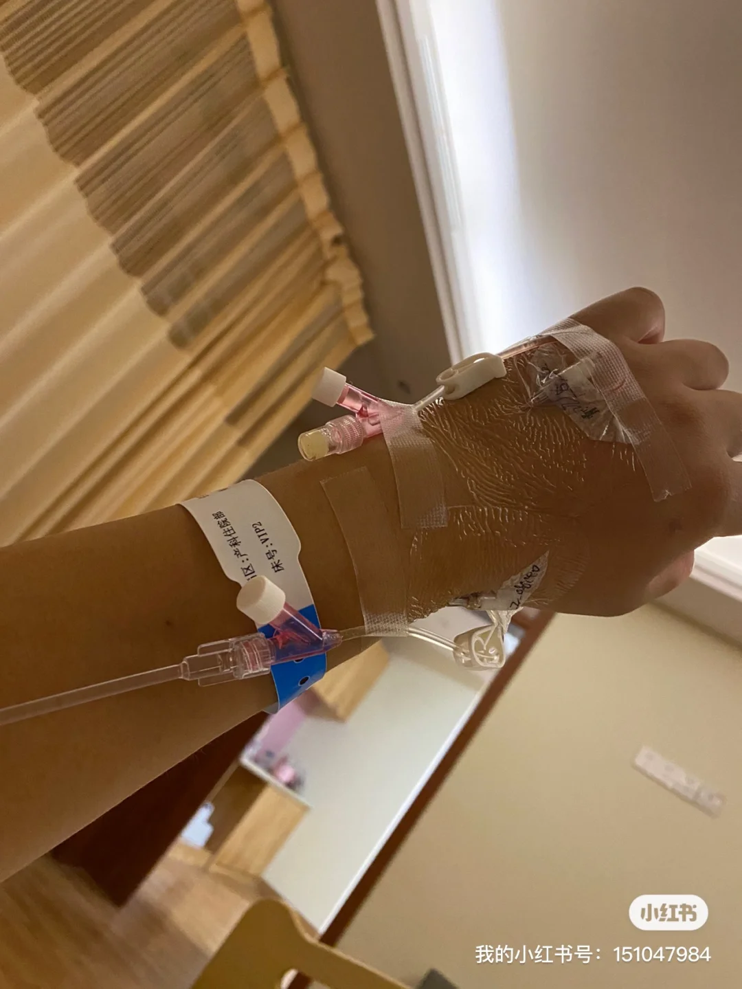 第一次去医院挂号，紧张的心情如同急诊室的脉搏