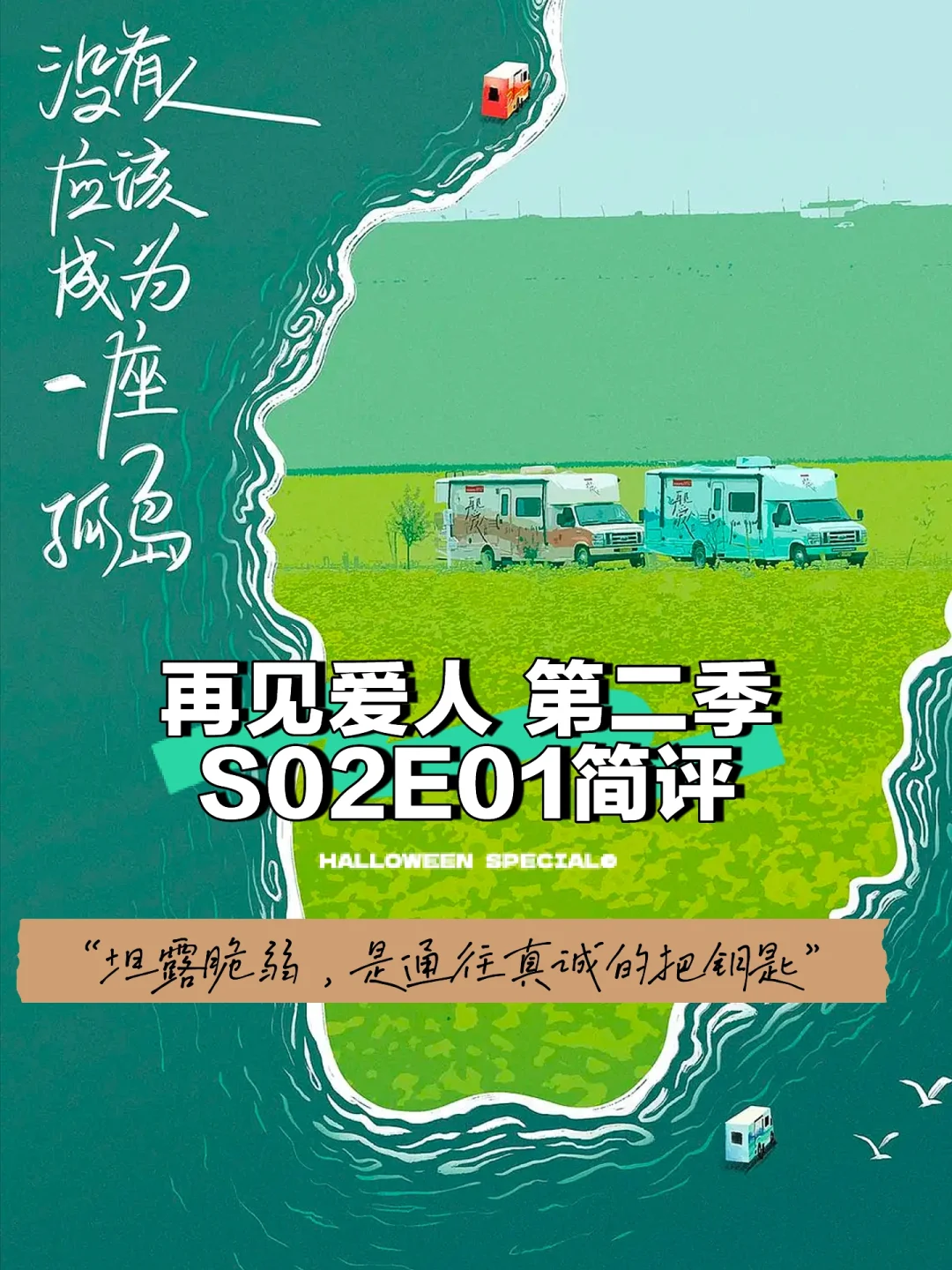 男主哮喘发作了_男主哮喘病发作的视频_男主哮喘发作文