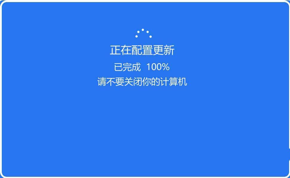 win10正在检查更新慢-Win10 更新让人抓狂！漫长等待、自动重启，效率低到让人想砸电脑