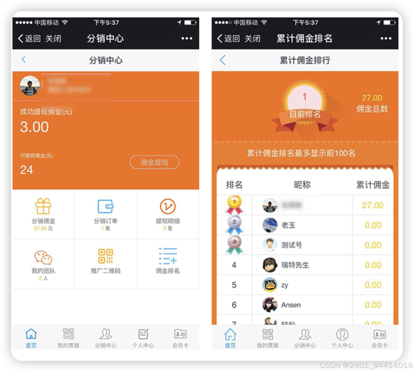 114挂号顺序与看病顺序_用114挂号详细流程_使用114挂号的流程