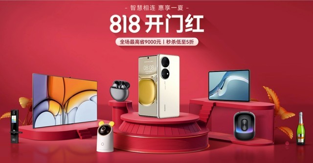 应用场景啥意思_电子商城 应用场景_应用场景b2c商城