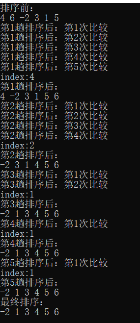 php冒泡排序详解_php冒泡排序时间复杂度_冒泡排序php