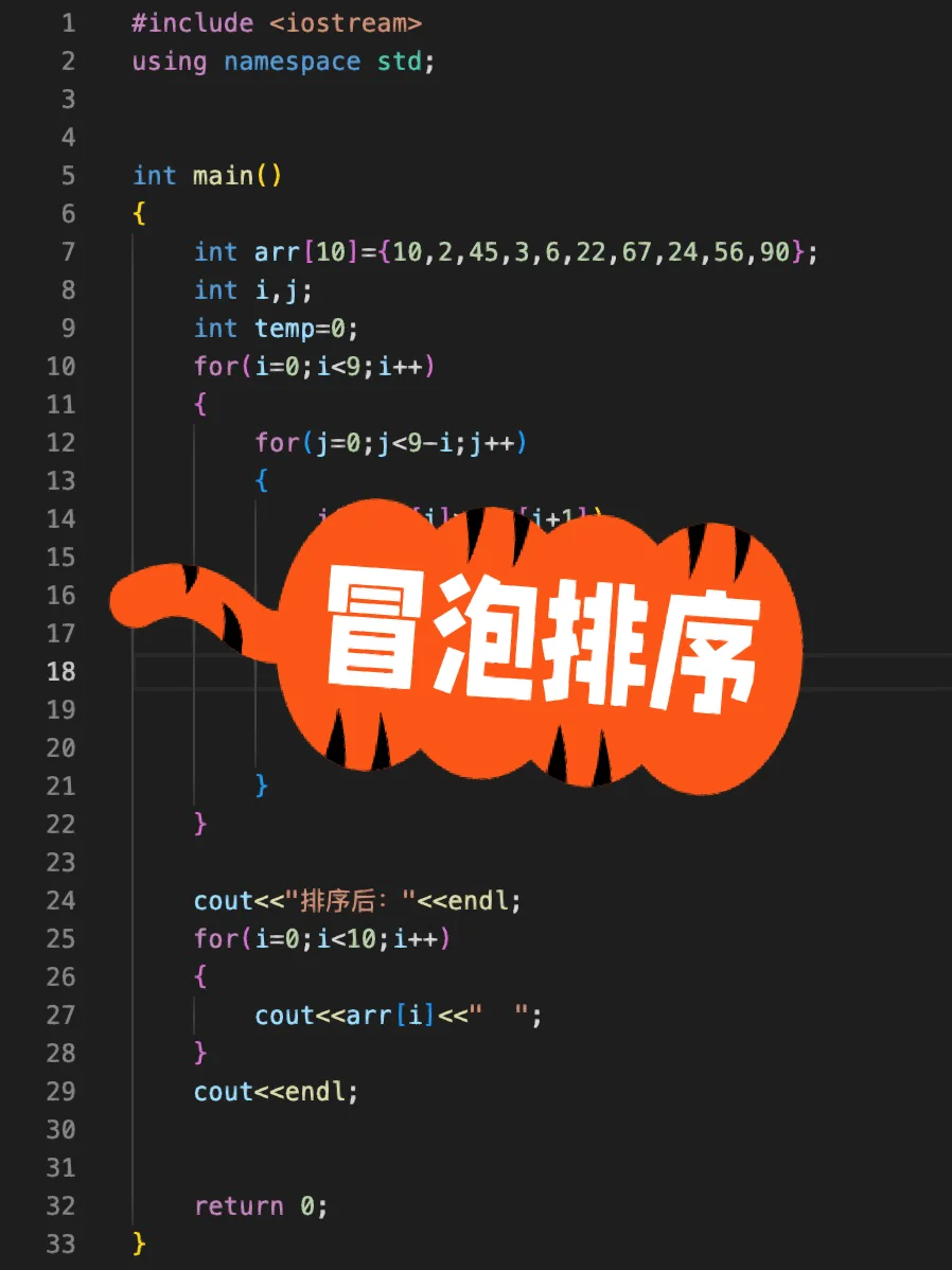 php冒泡排序时间复杂度_php冒泡排序详解_冒泡排序php