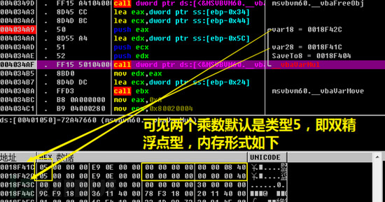 vb decompiler怎么用_vb decompiler怎么用_vb decompiler怎么用