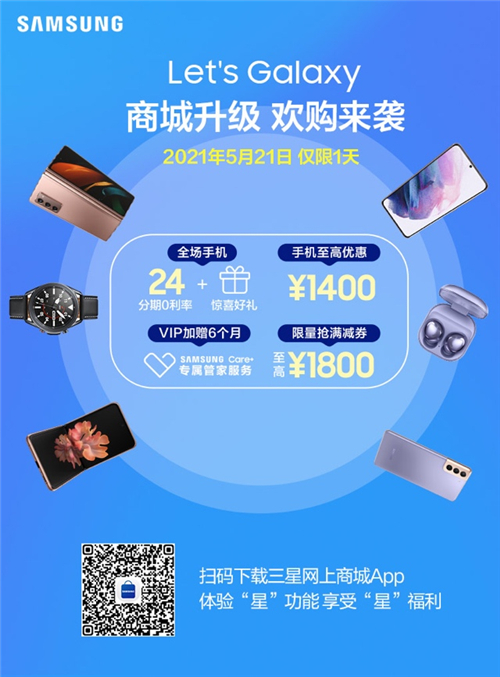 麦多商城系统升级，带来飞一般的购物体验，优惠活动不断