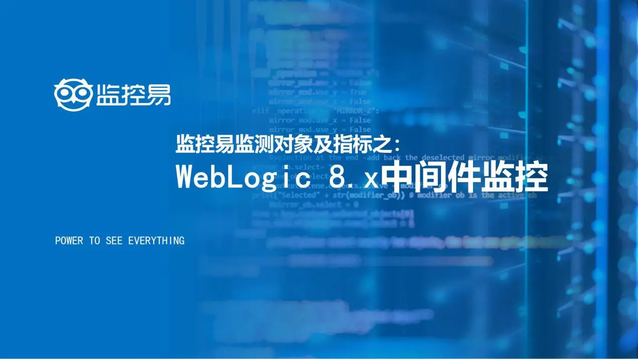 安装weblogic12c_安装weblogic_aix安装weblogic1036