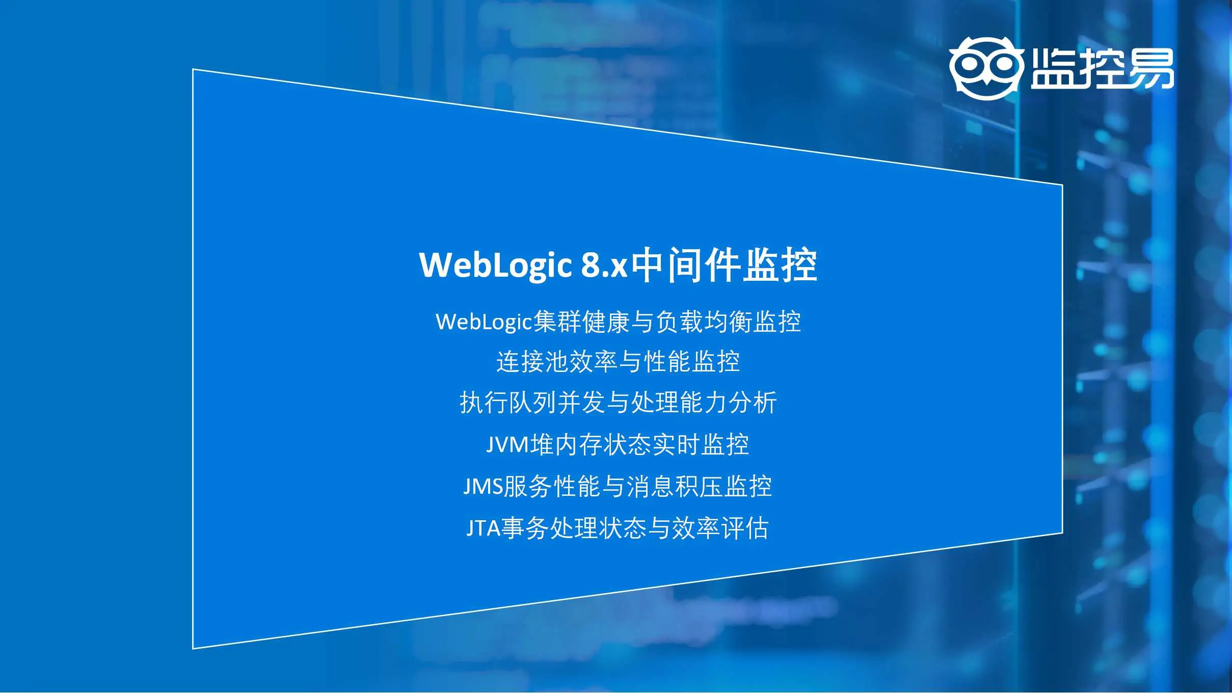 安装weblogic_安装weblogic12c_aix安装weblogic1036