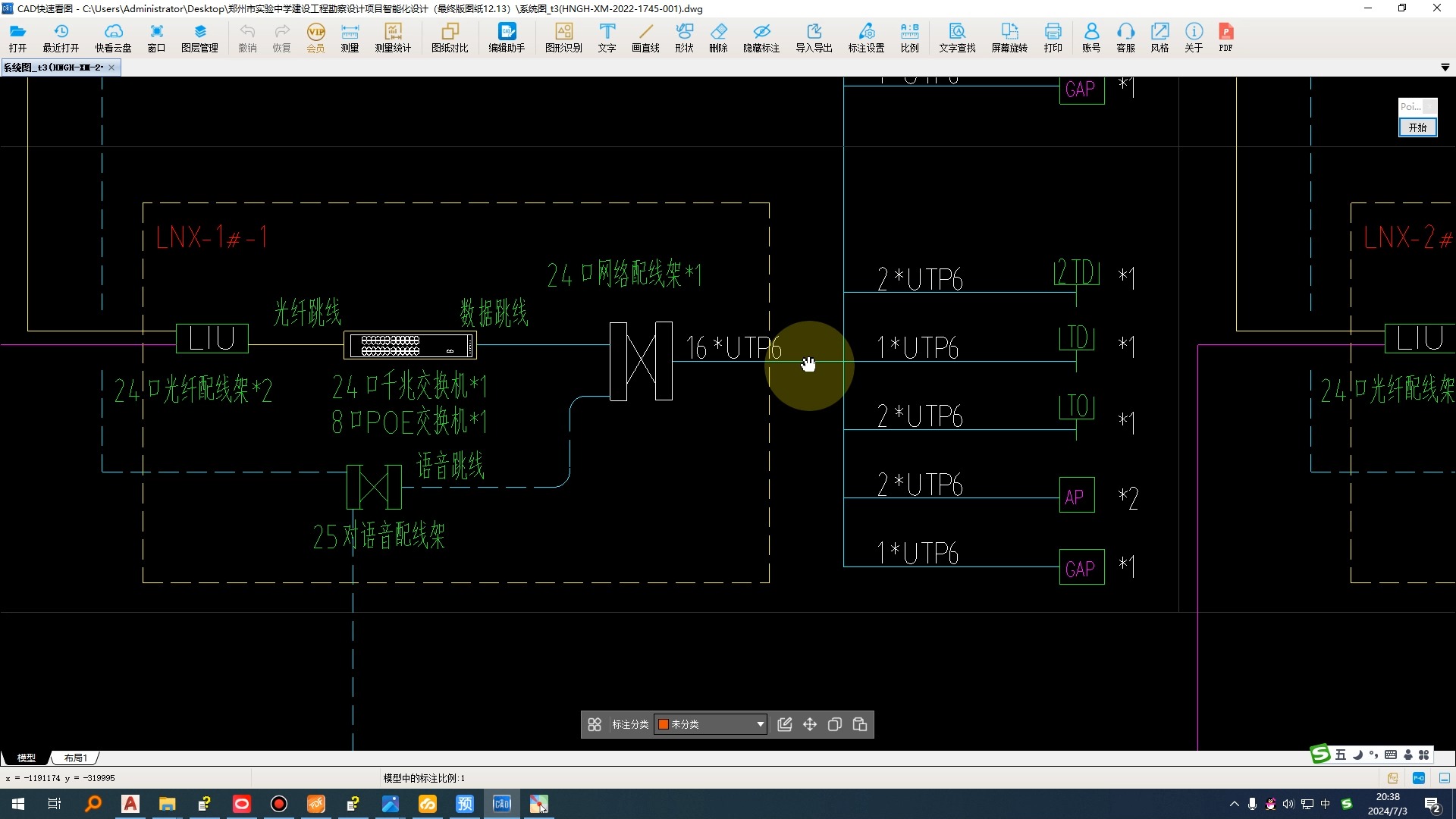 监控布线图怎么画_监控布线图纸怎么画_监控布线cad图