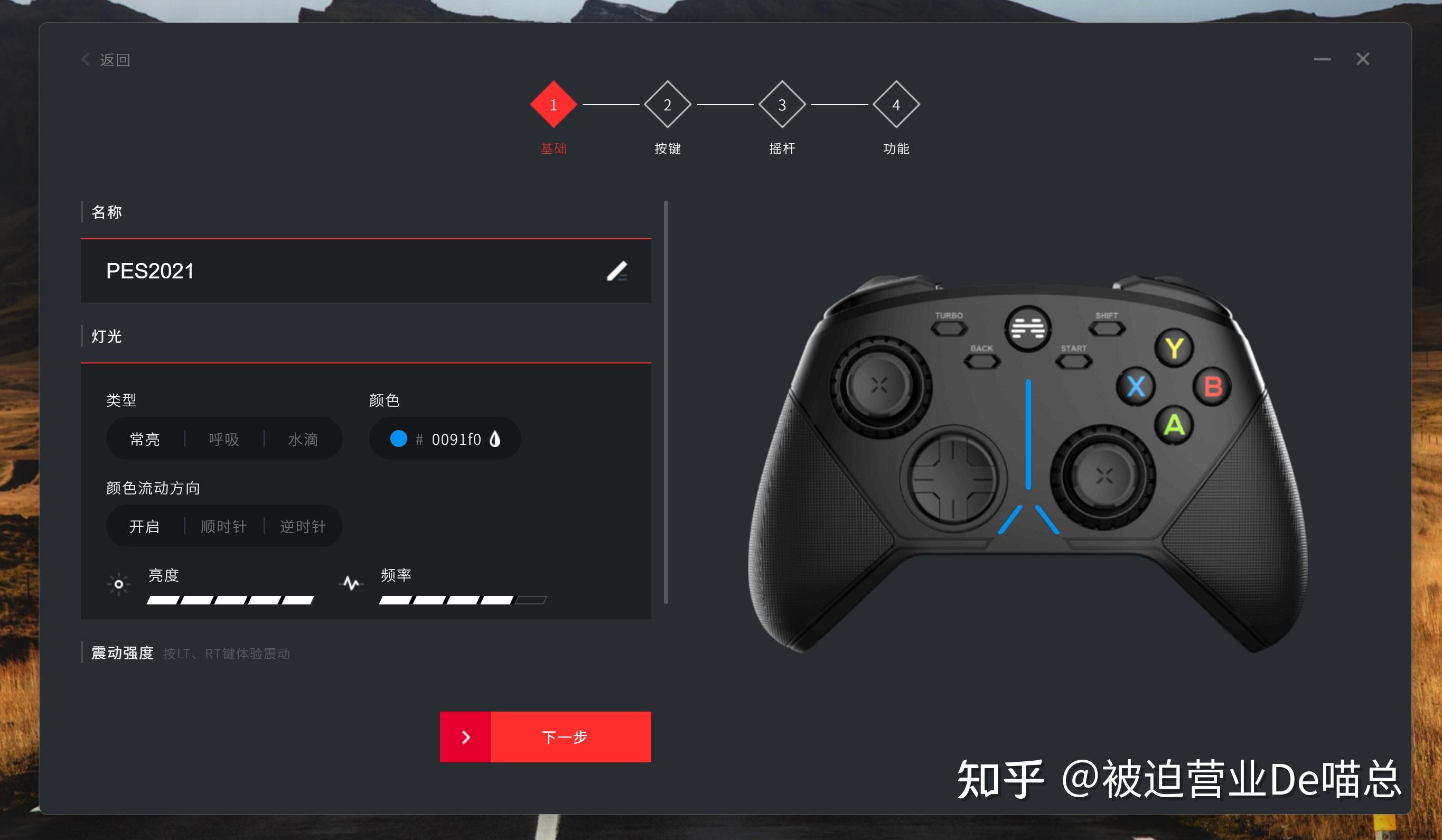 普华桌面操作系统_操作系统桌面图标有哪些_操作系统界面