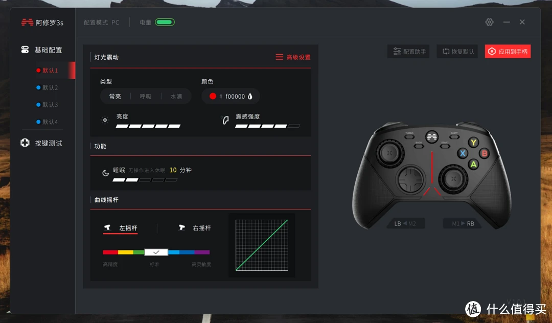 操作系统界面_操作系统桌面图标有哪些_普华桌面操作系统