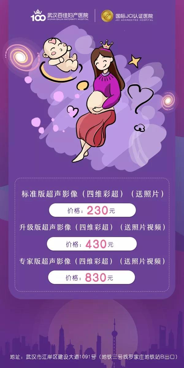 朝阳妇科医院电话挂号_朝阳妇科挂号医院电话号码_朝阳妇科医院咨询