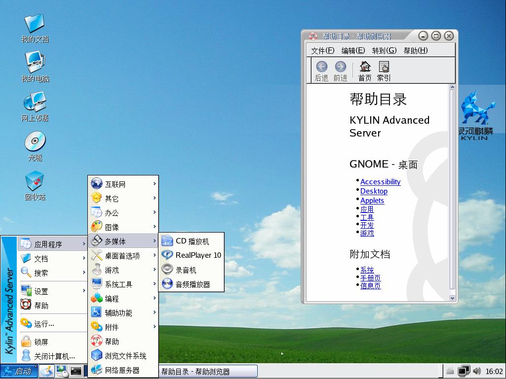 linux freebsd_linux freebsd_linux freebsd