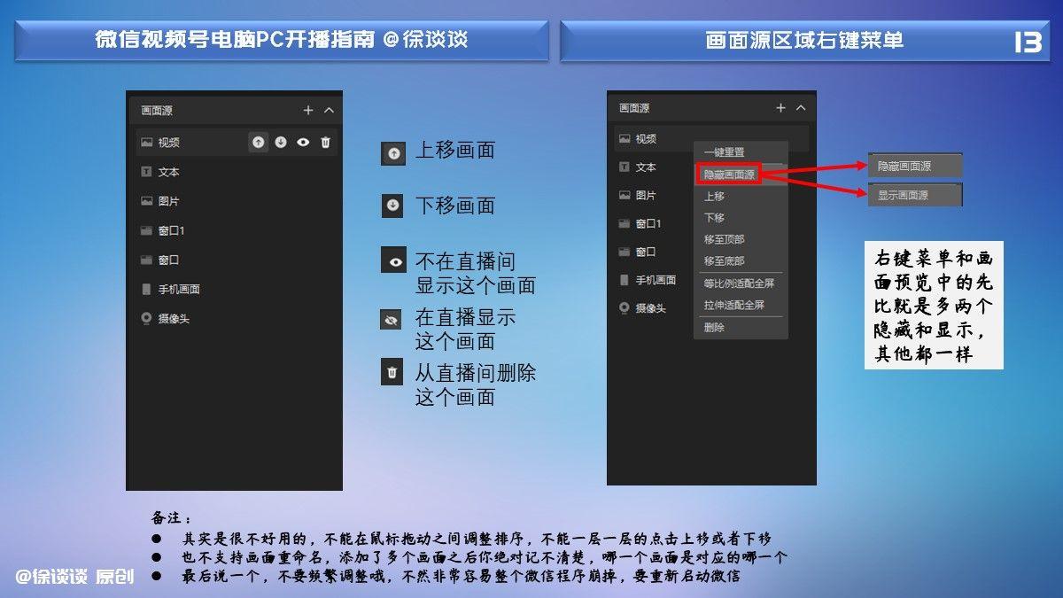 下载微信_淘宝下载2013官网下载_qttabbar下载