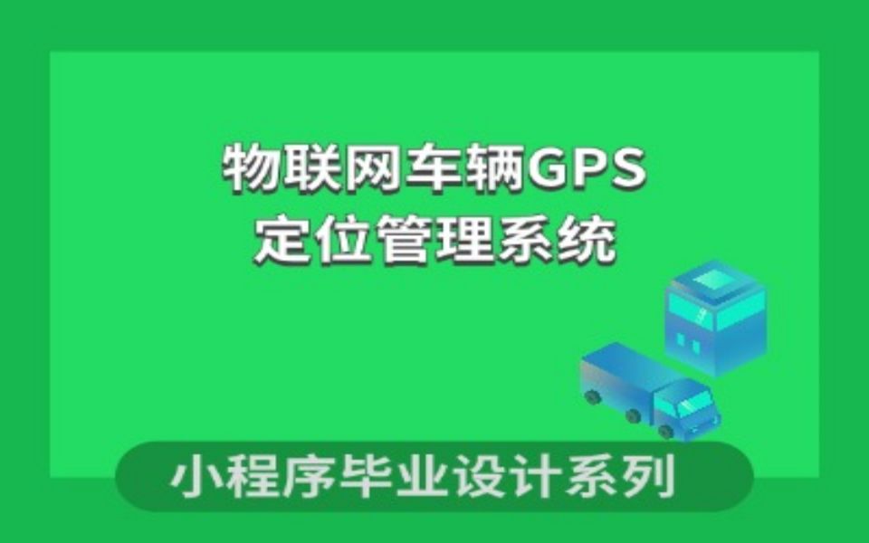 gps接收模块技术参数_gps接收模块工作原理_接收器模块