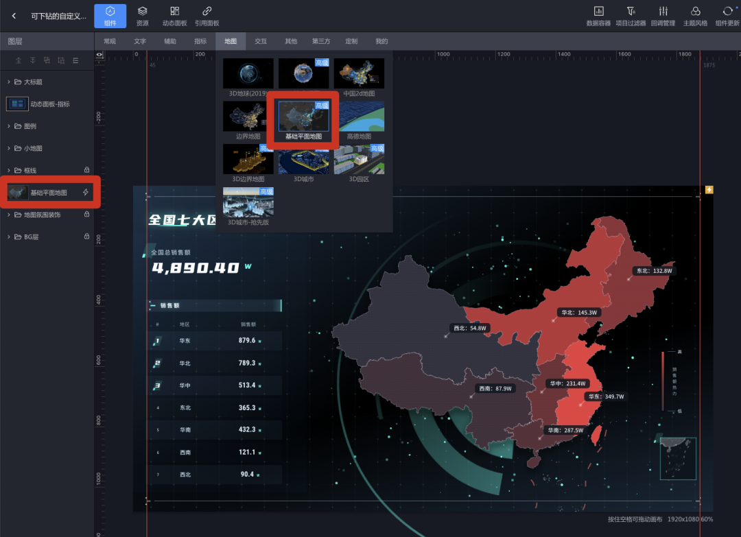 绘制地图三要素_mapinfo地图绘制_绘制地图用什么软件