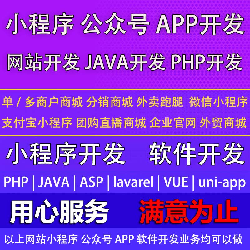 微信官方免费商城_微信商城版_微信商城系统免费