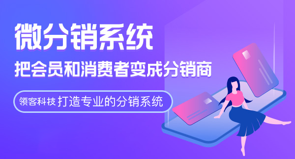 微信商城版_微信商城系统免费_微信官方免费商城