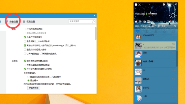 怎么恢复qq保存到相册的图片_qq保存的图片怎么恢复_恢复qq保存的图片