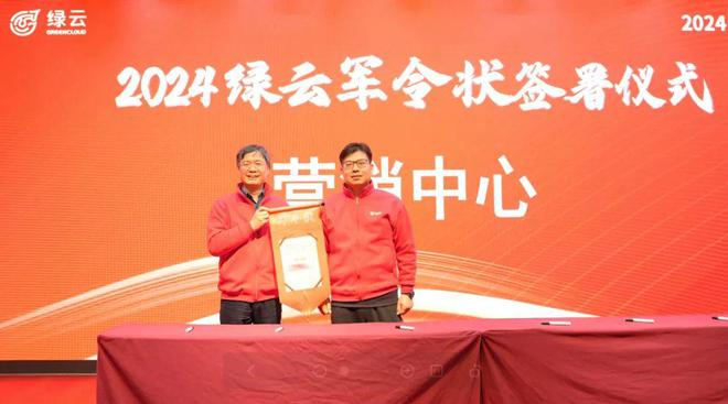 酒店前台绿云系统权限_绿云酒店系统客服电话_绿云酒店系统工具栏怎么更改