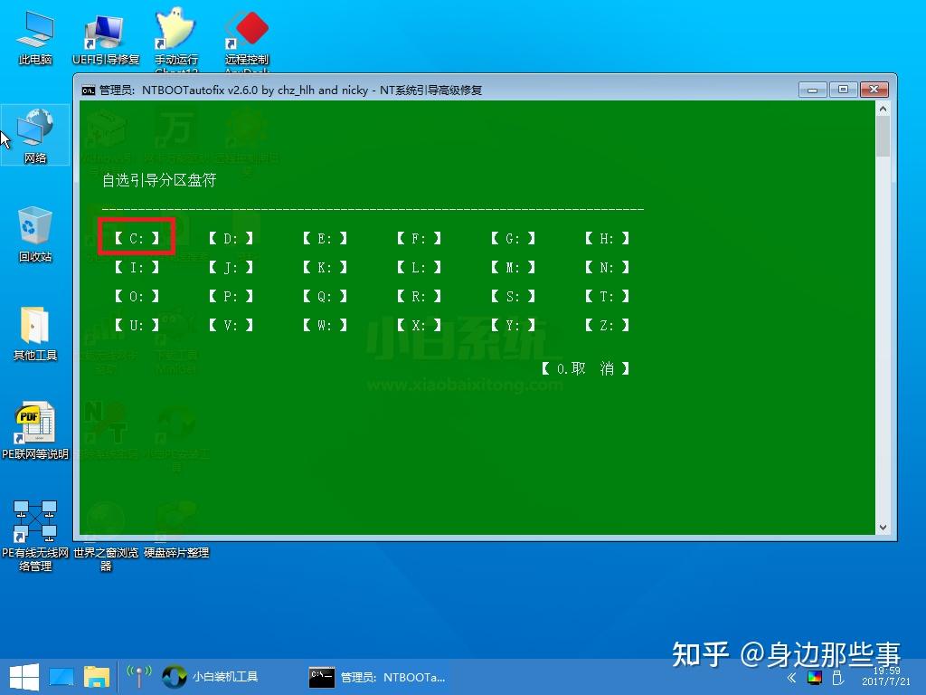 台式电脑打开后屏幕没反应_台式屏幕电脑打开后黑屏_台式电脑屏幕打不开