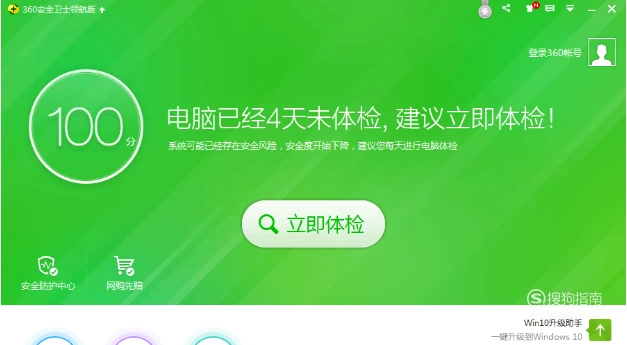 360浏览器无法上网_360安全浏览器不能上网_上网浏览器无法360怎么办