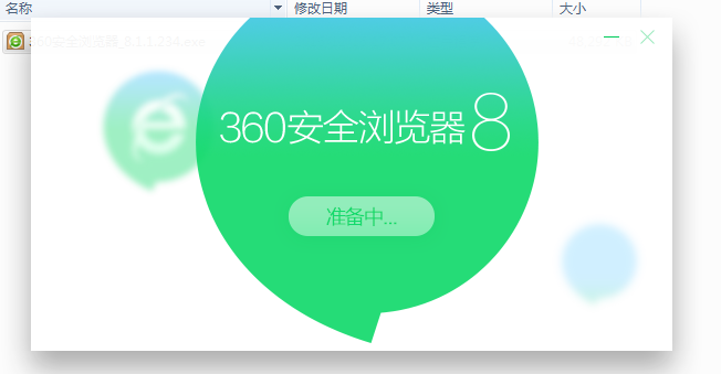上网浏览器无法360怎么办_360安全浏览器不能上网_360浏览器无法上网