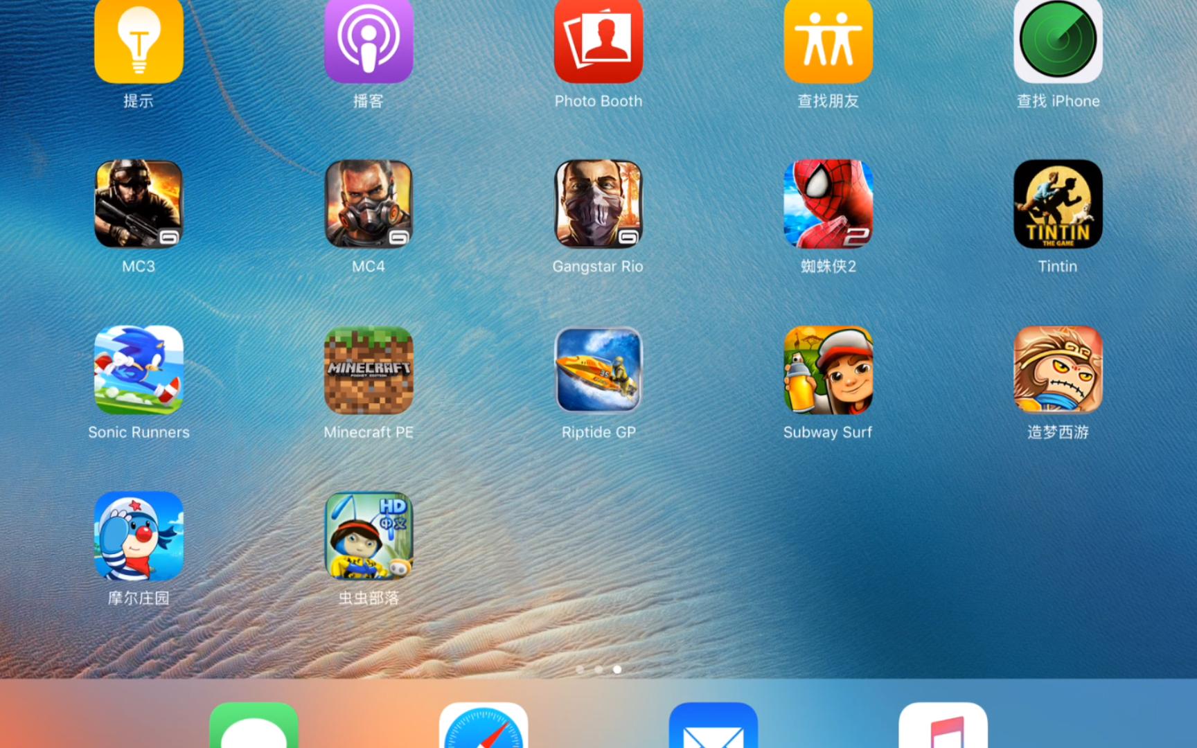 ios6.1.3删除自带软件_删除苹果自带软件会释放空间吗_ios10删除苹果自带软件