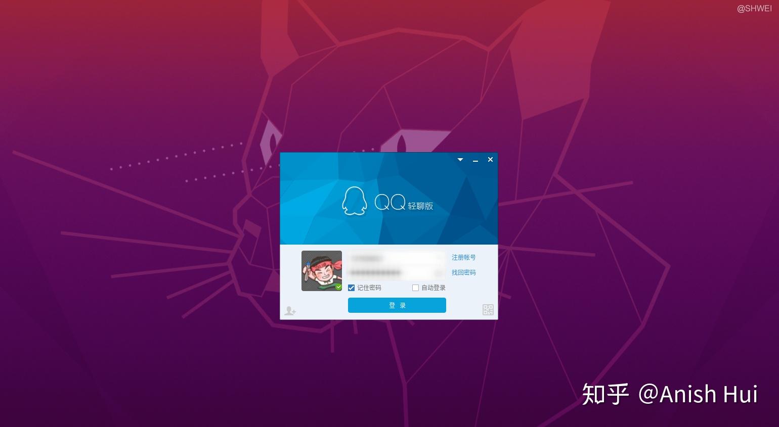 下载2024微信_wine qq 2024下载_下载2024无广告天气