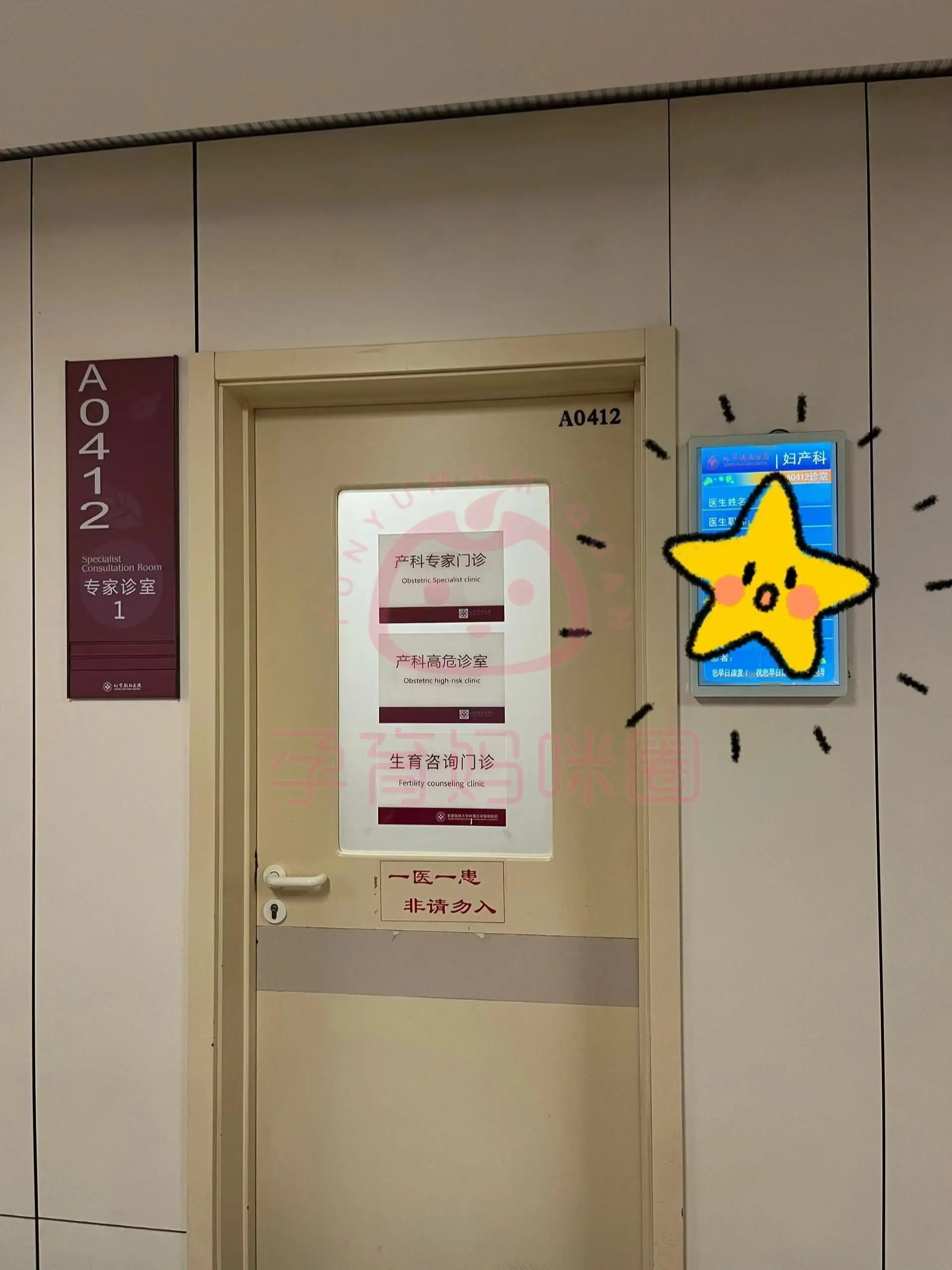 北京朝阳医院联系方式_北京朝阳医院咨询电话_北京朝阳医院电话号码查询