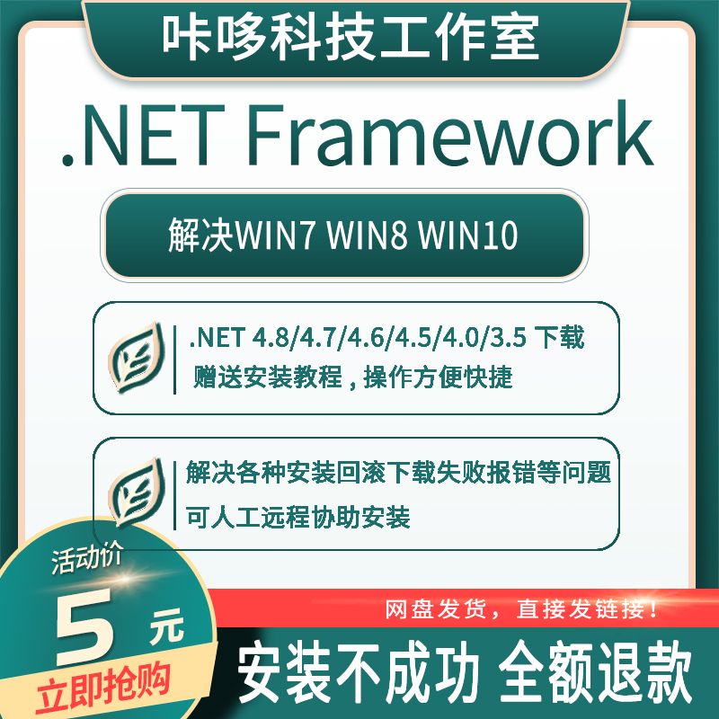 net framework4.7.2_net framework4.7.2_net framework4.7.2