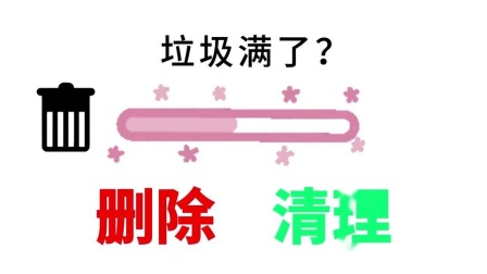 手机电池软件哪个好_手机电池软件_好的手机电池软件