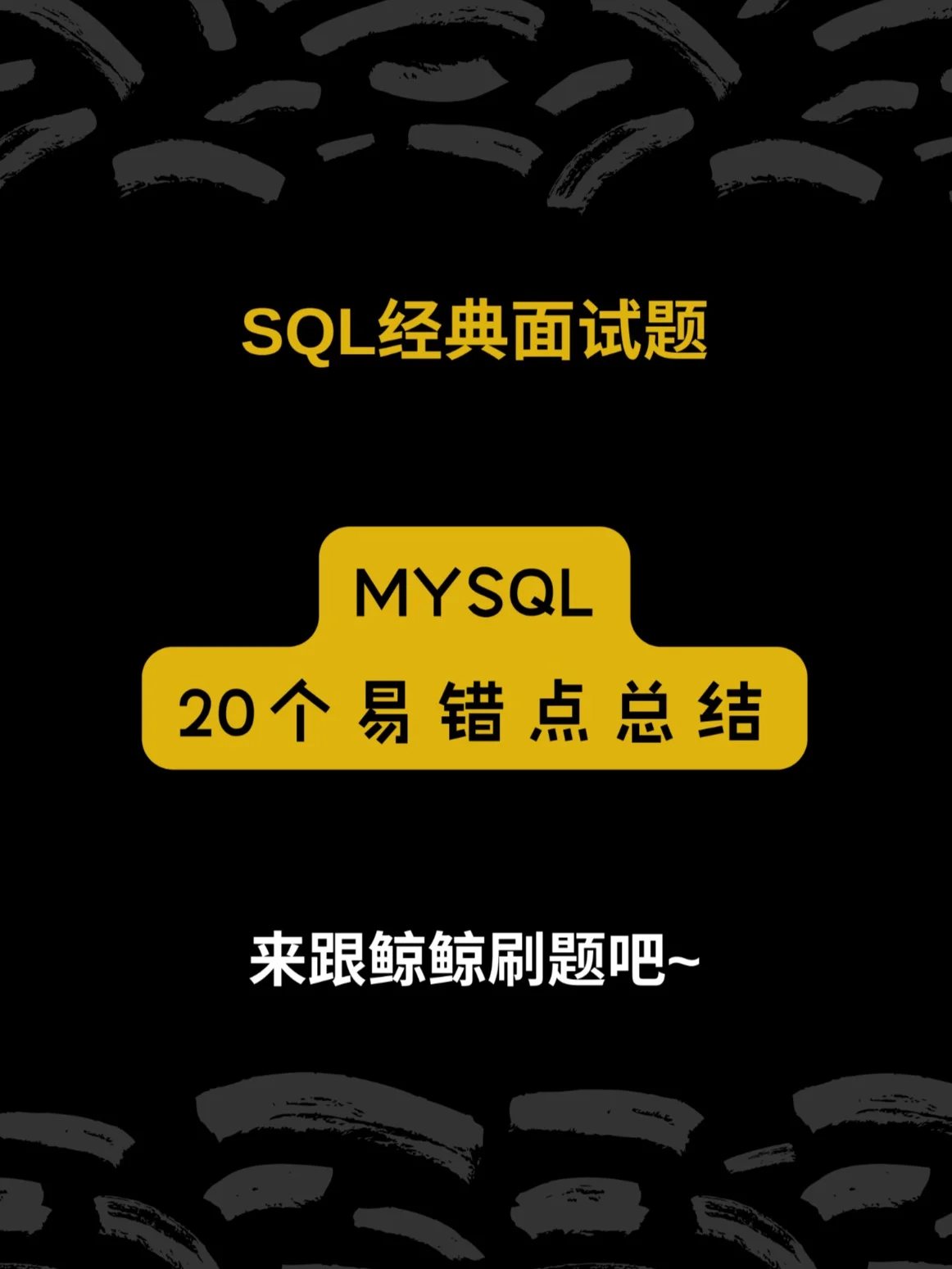 no route to host mysql_no route to host mysql_no route to host mysql