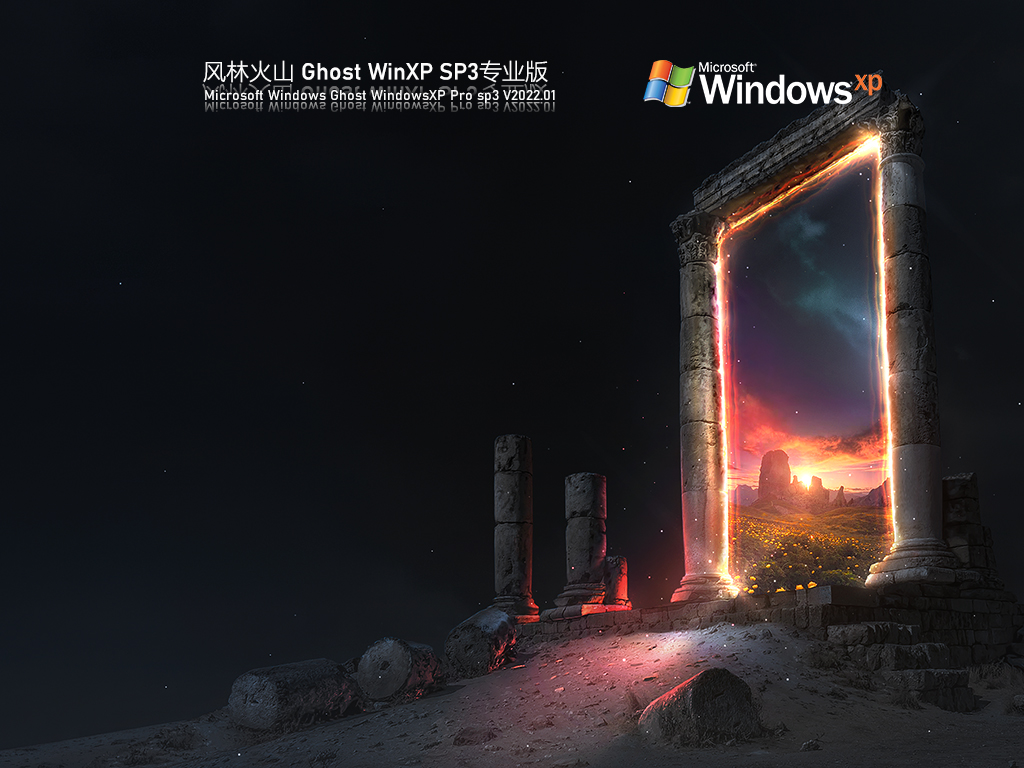 windows sp3_WindowsSP3补丁包_WindowsSP3卸载