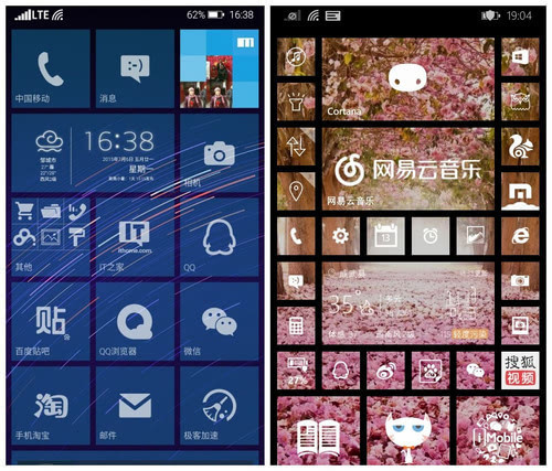 《轻松玩转智能手机》_轻松玩转智能手机哪本书好_轻松玩转android手机