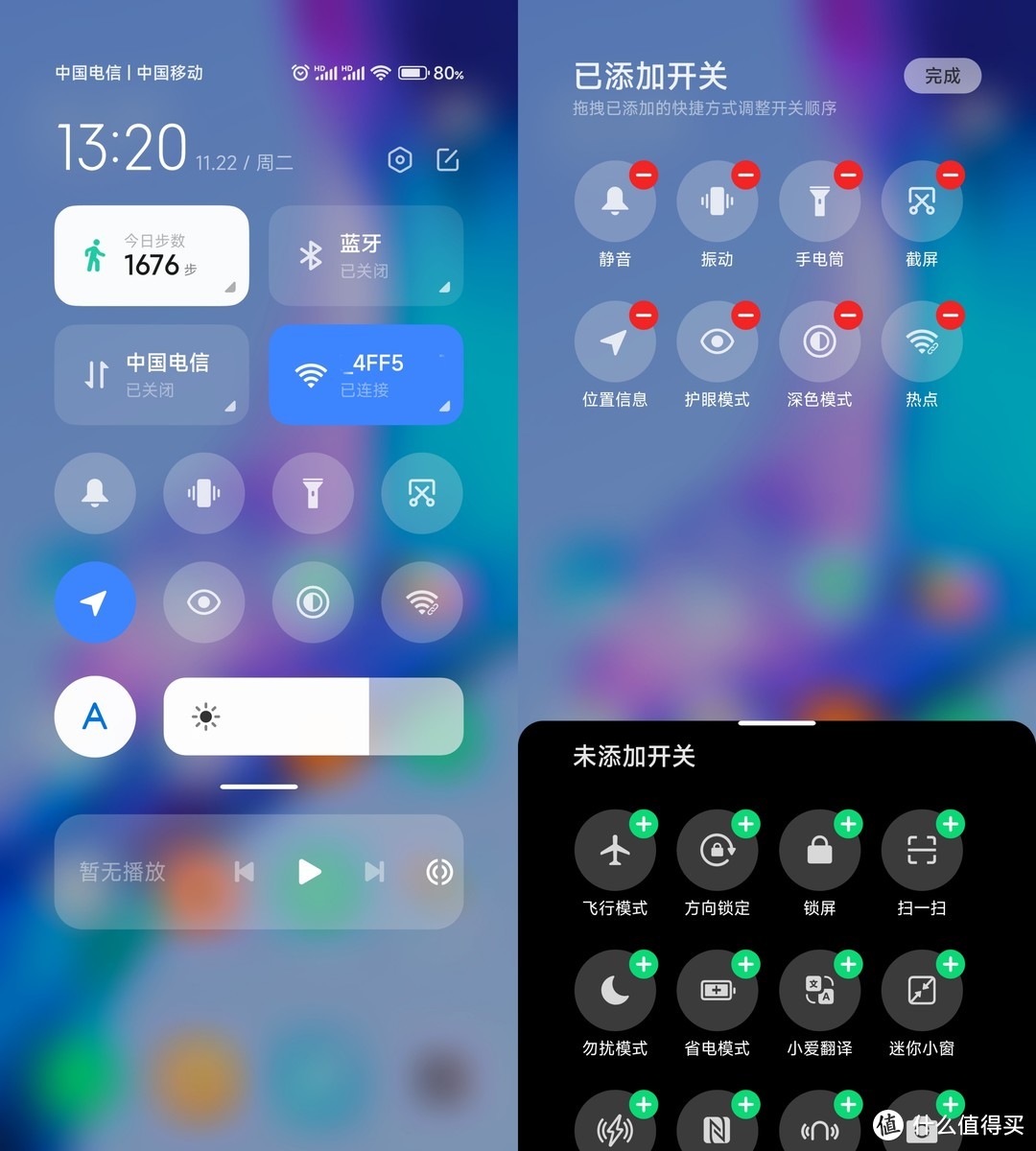 轻松玩转智能手机哪本书好_轻松玩转android手机_《轻松玩转智能手机》