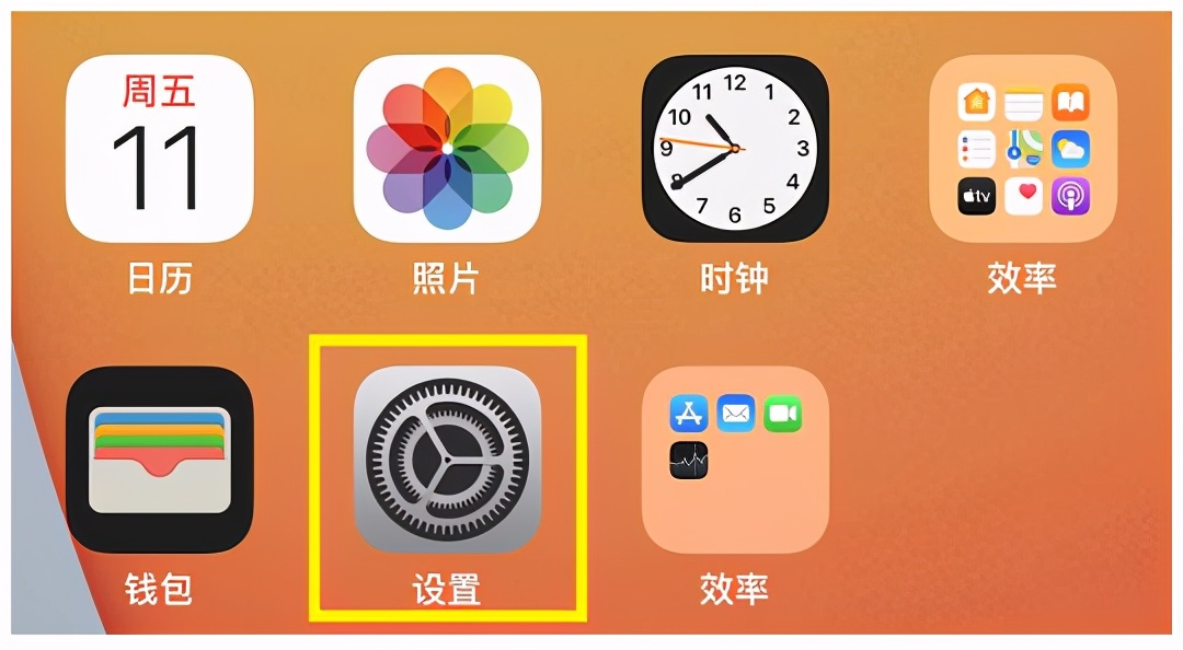 苹果手机省电设置十大技巧_苹果手机省电模式怎么关闭_苹果手机怎么省电
