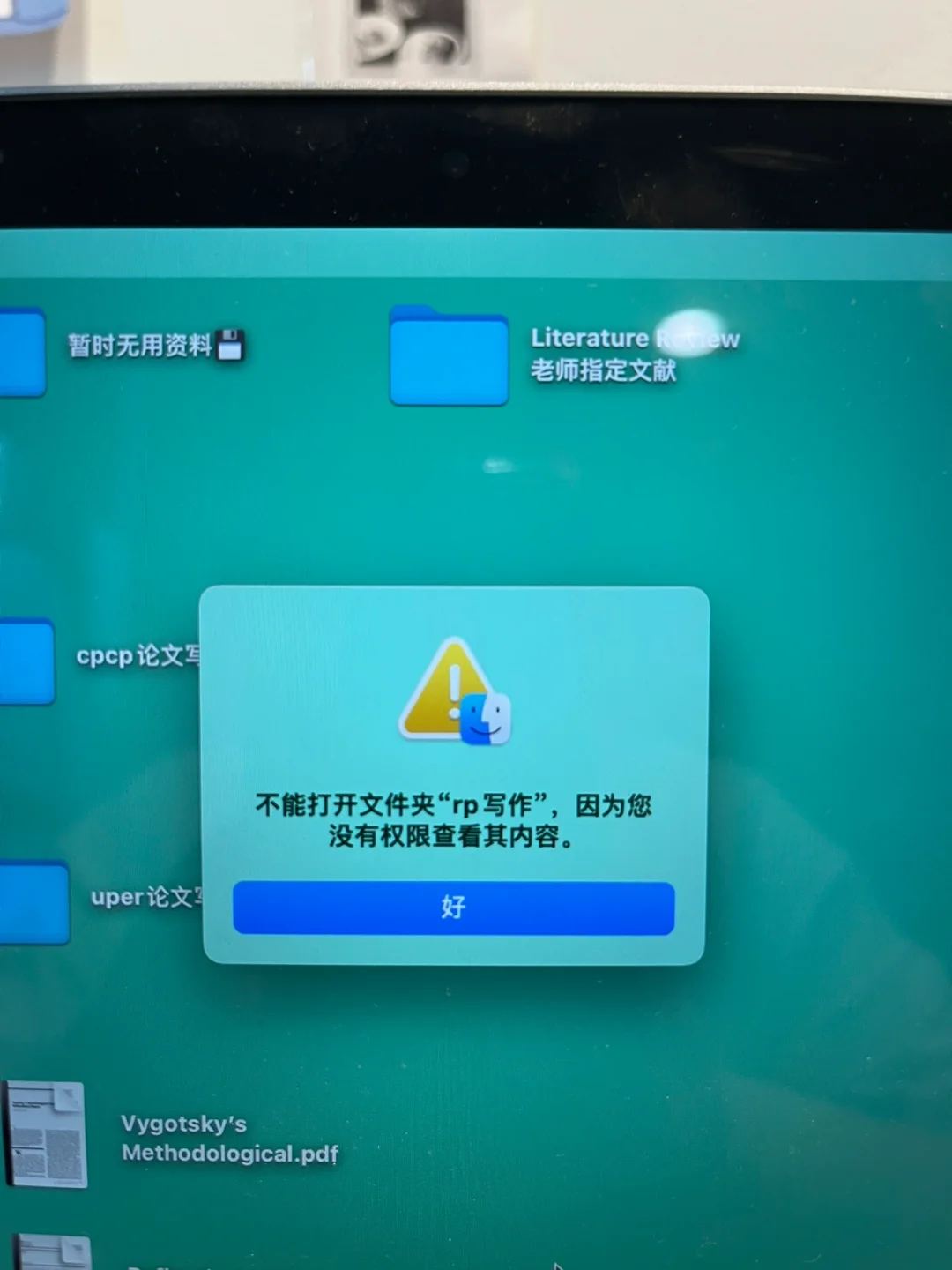 移动文件操作无法完成_移动文件提示您需要权限来执行此操作_移动文件提示您需要权限来执行此操作