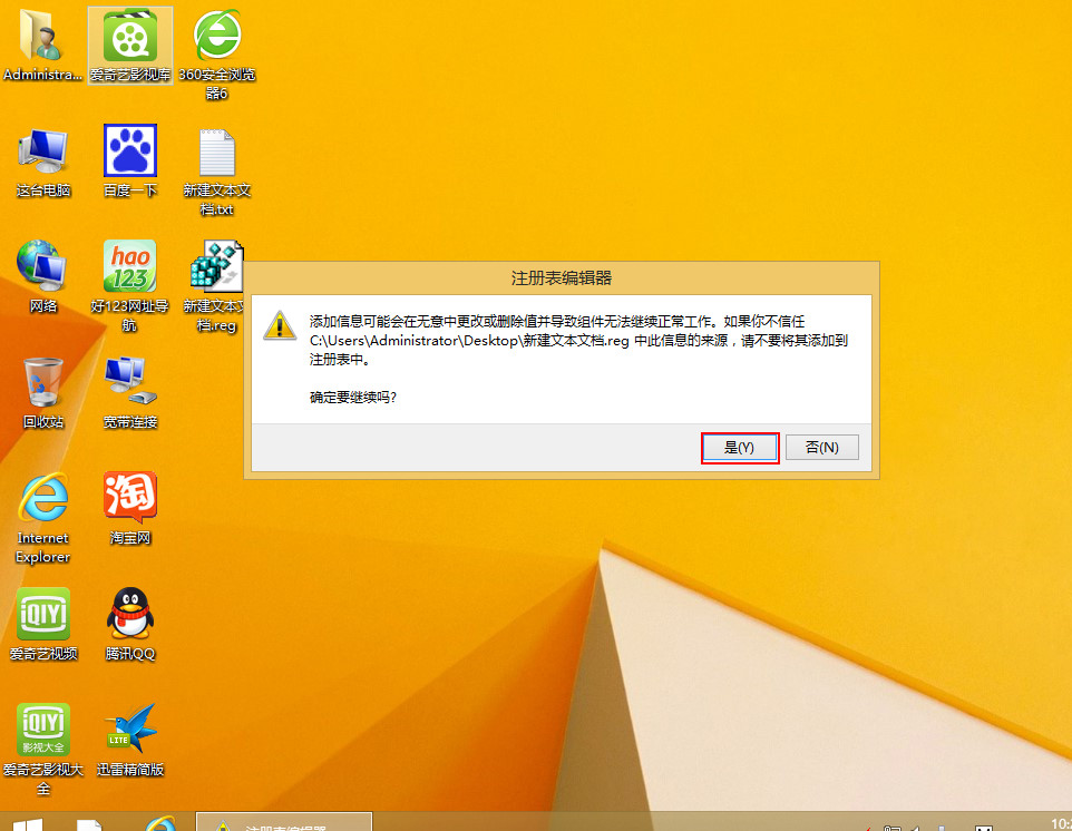 联想win8.1专业版激活_联想win10专业版激活_win7联想专业版激活密钥