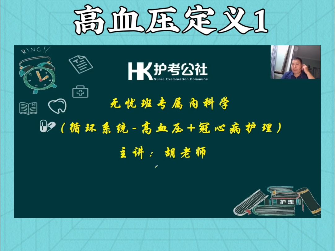护理冠心病患者的心得体会_护理冠心病患者的注意事项_冠心病患者护理