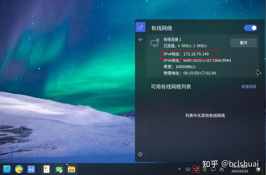 虚拟机安装2024系统_虚拟机安装系统详细教程_虚拟机安装系统鼠标不能用