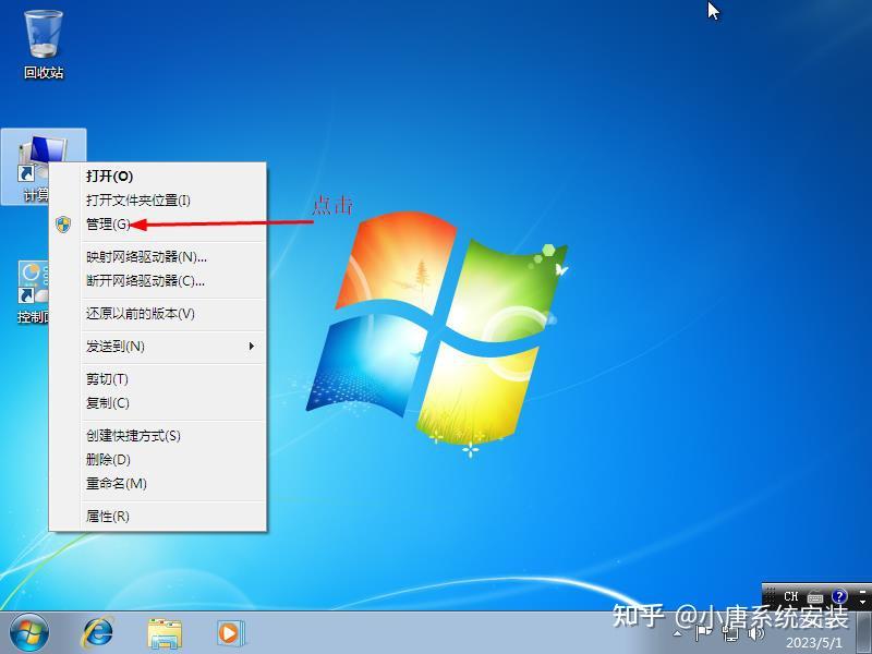 虚拟机安装系统鼠标不能用_虚拟机安装系统详细教程_虚拟机安装2024系统